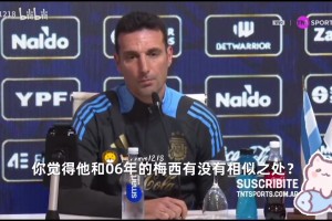 心理弧