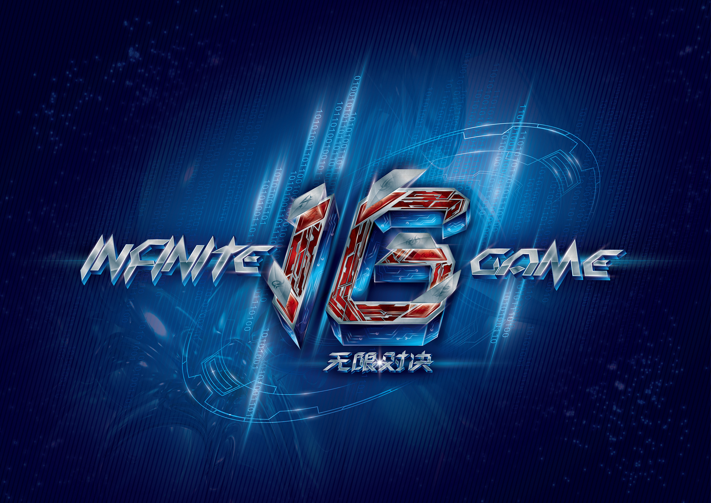 再见红星！英雄联盟这一老战队就此解散