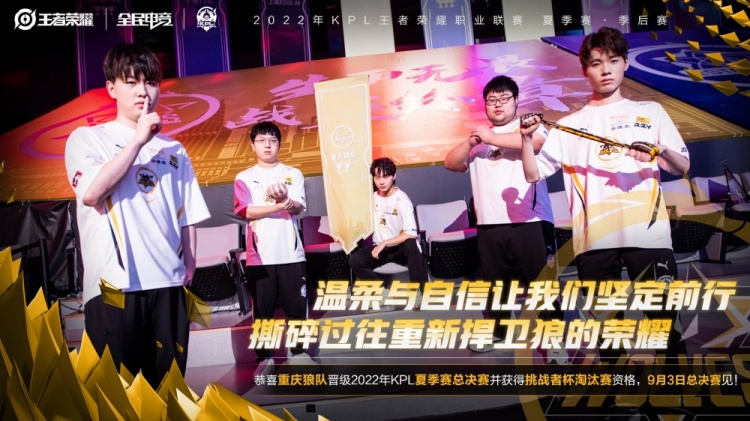 NRG Esports 与他们的 VALORANT 首席教练分道扬镳