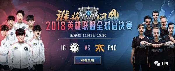 S赛小组赛第二日总结：LPL、LEC全胜，LCK、LCS全败